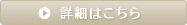 くすみ・肝斑